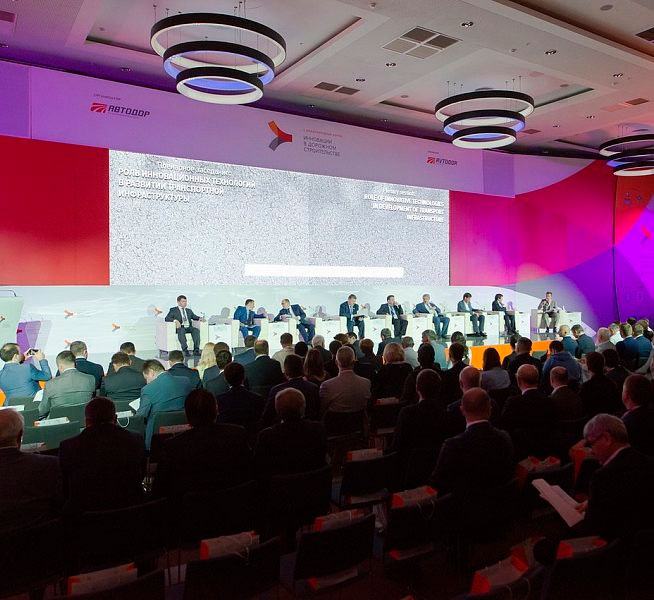 II-й Международный форум «Инновации в дорожном строительстве»