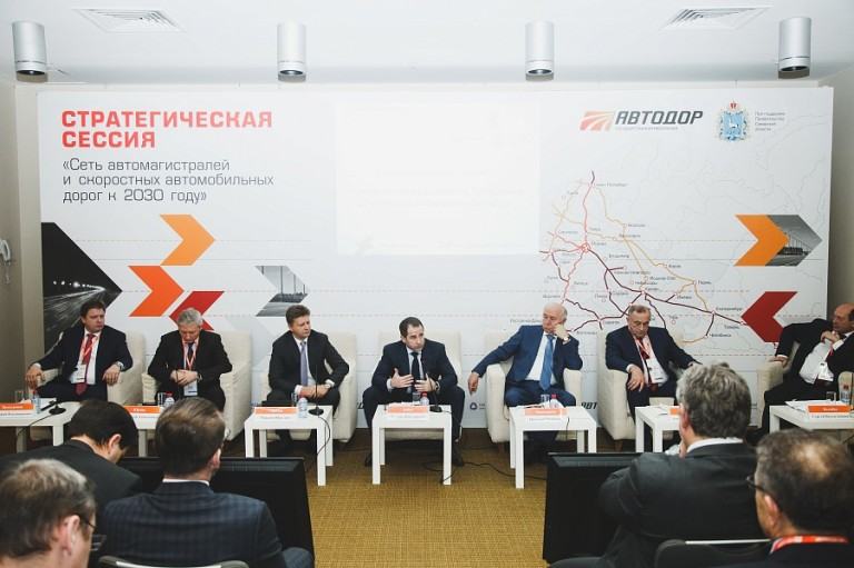 Стратегическая сессия «Сеть автомагистралей и скоростных автомобильных дорог к 2030 году»